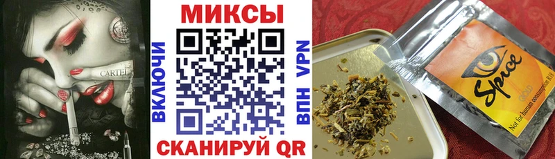 Купить  Мелеуз  Бутират бутандиол 