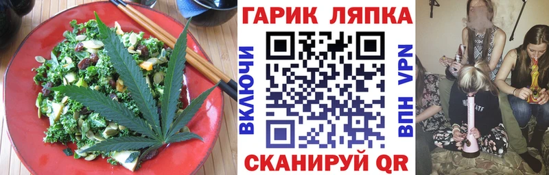 Купить  Мелеуз  Canna-Cookies конопля 