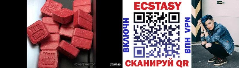 Ecstasy Cube  Купить закладки  Мелеуз 