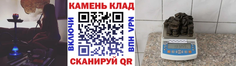 Гашиш хэш  Купить где  Мелеуз 