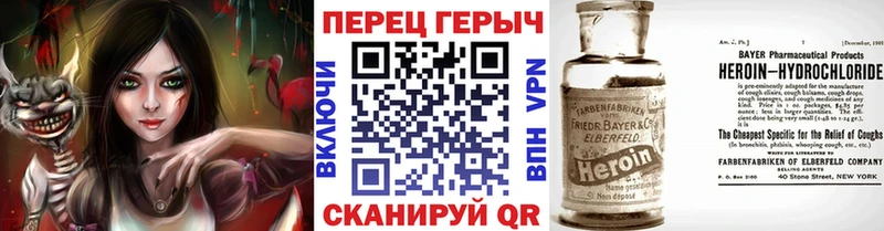 Купить закладки  Мелеуз  ГЕРОИН гречка 