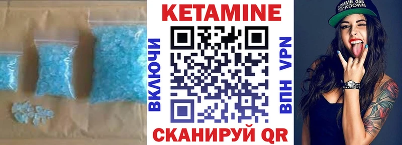 Кетамин ketamine Купить где Мелеуз