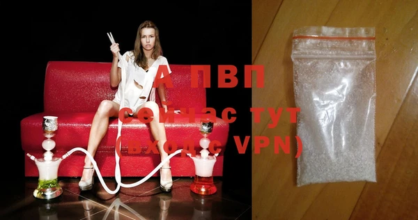 ALPHA PVP Киреевск