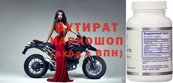 ALPHA PVP Киреевск