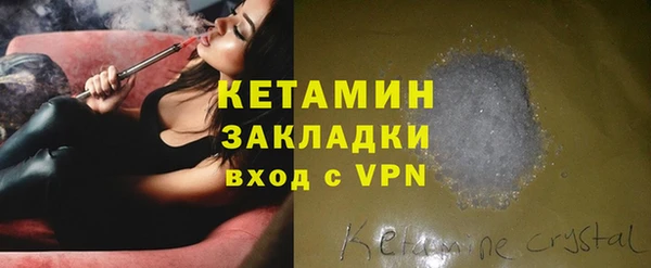 mdpv Кинешма