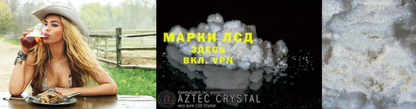 ALPHA PVP Киреевск