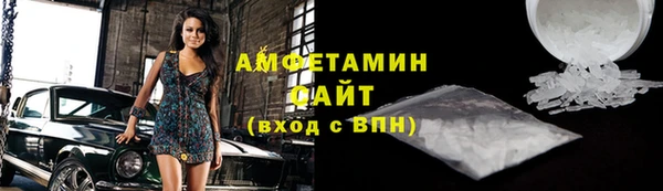 ALPHA PVP Киреевск