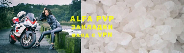 ALPHA PVP Киреевск
