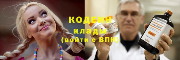 ALPHA PVP Киреевск