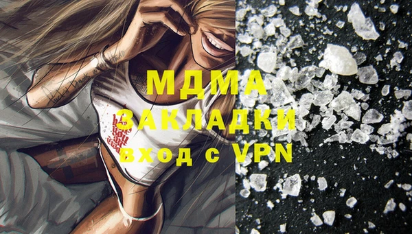 ALPHA PVP Киреевск