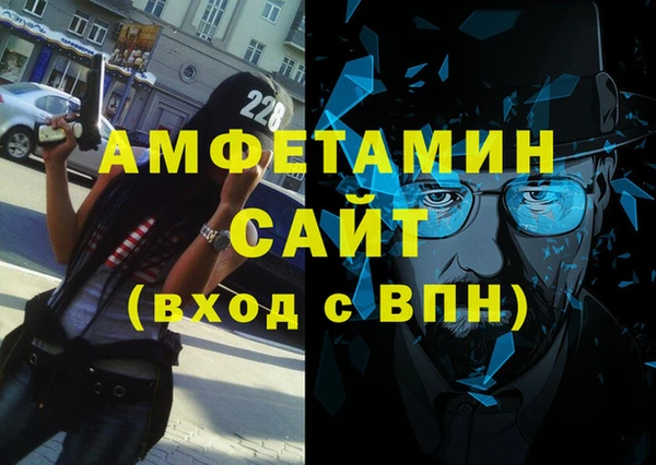 ALPHA PVP Киреевск