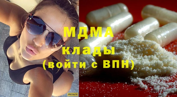 mdpv Кинешма