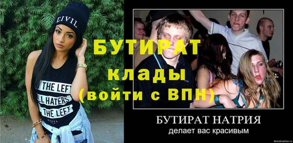 mdpv Кинешма