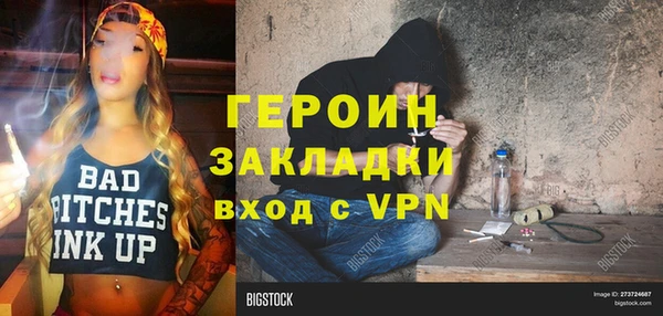 ALPHA PVP Киреевск