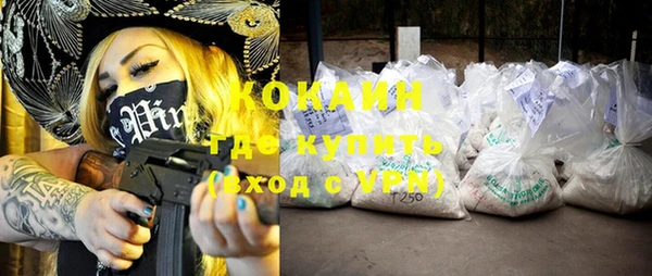 ALPHA PVP Киреевск