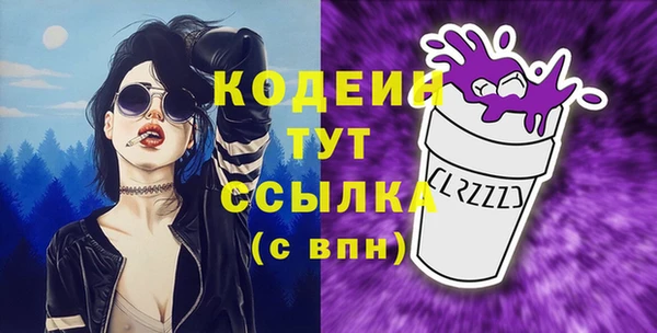 ALPHA PVP Киреевск