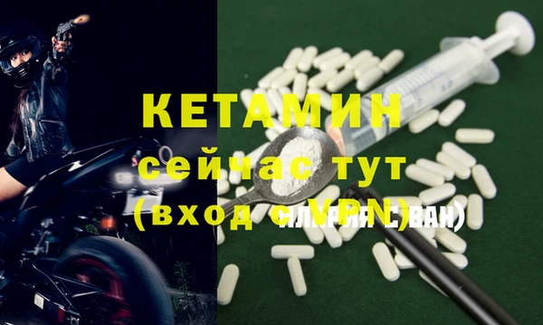 mdpv Кинешма