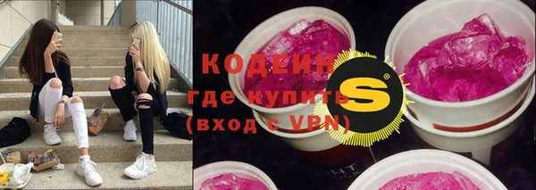 ALPHA PVP Киреевск