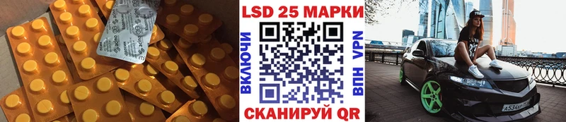 Купить закладки  Мелеуз  ЛСД экстази кислота 