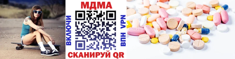 Купить закладки  Мелеуз  MDMA Molly 