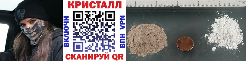 Метамфетамин витя  Купить  Мелеуз 