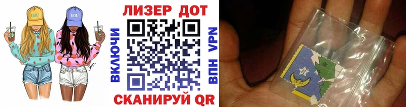 Марки 25I-NBOMe 1,5мг  Купить  Мелеуз 