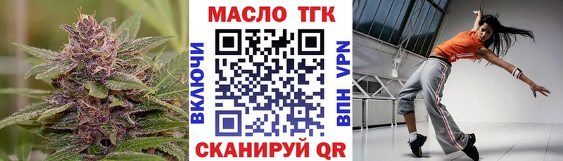 Купить закладки  Мелеуз  Дистиллят ТГК вейп с тгк 